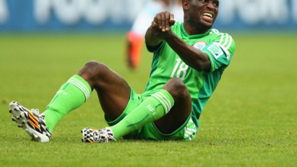 Нигерийски национал аут от световното