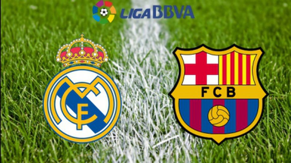 Бий шута на раздразненията и спечели двоен билет за "Ел Класико"