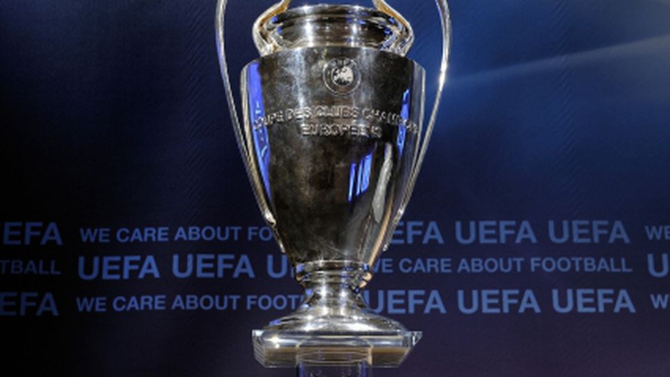 (АРХИВ) УниКредит Булбанк спечели отличието за Събитие  на годината за Обиколката на Купата на UEFA Champions League