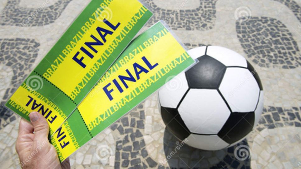 Бразилец замени билет от финала през 1950 година за три пропуска за "Маракана"