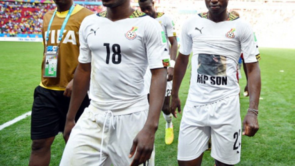 Сътресения в Гана след отпадането