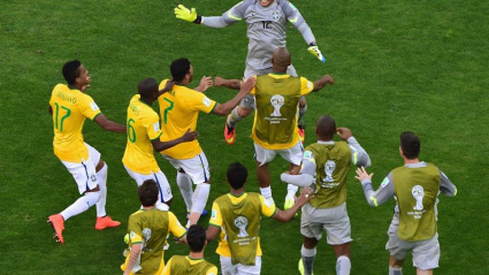 Бразилия мина през ада, но оцеля! (видео+галерии)