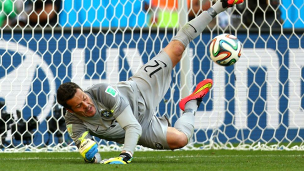 Жулио Сезар е играч на мача Бразилия - Чили