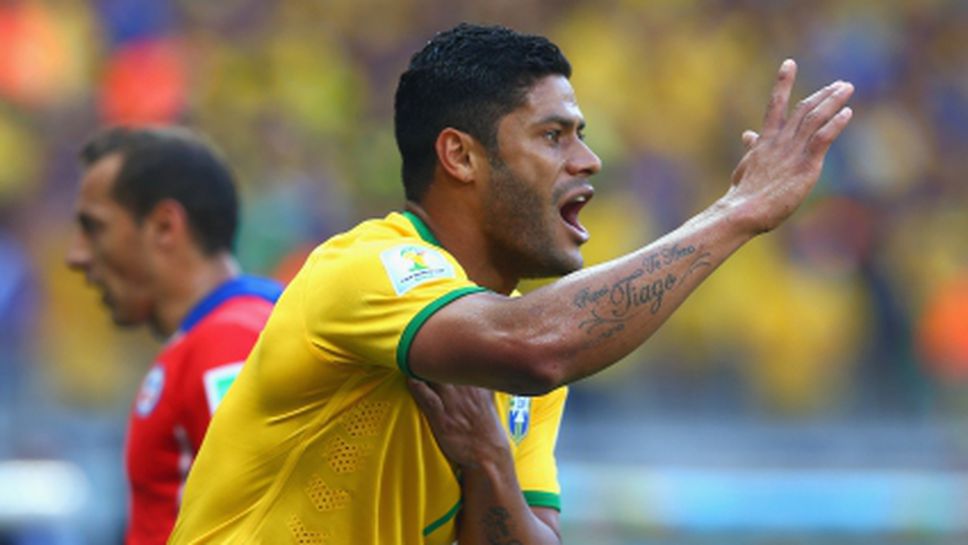 В Бразилия: Бог и Жулио Сезар ни класираха напред