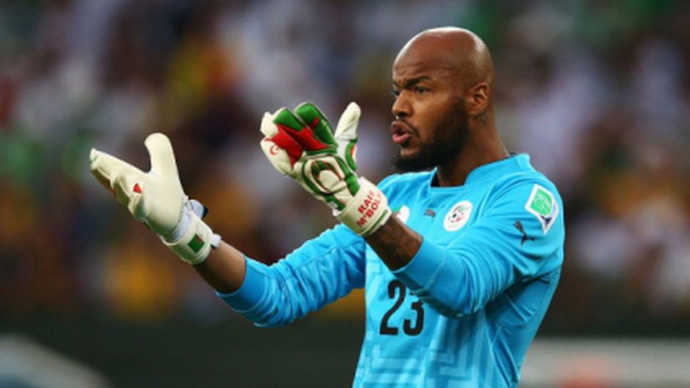 Египетска легенда определи Мболи за най-добър вратар на световното