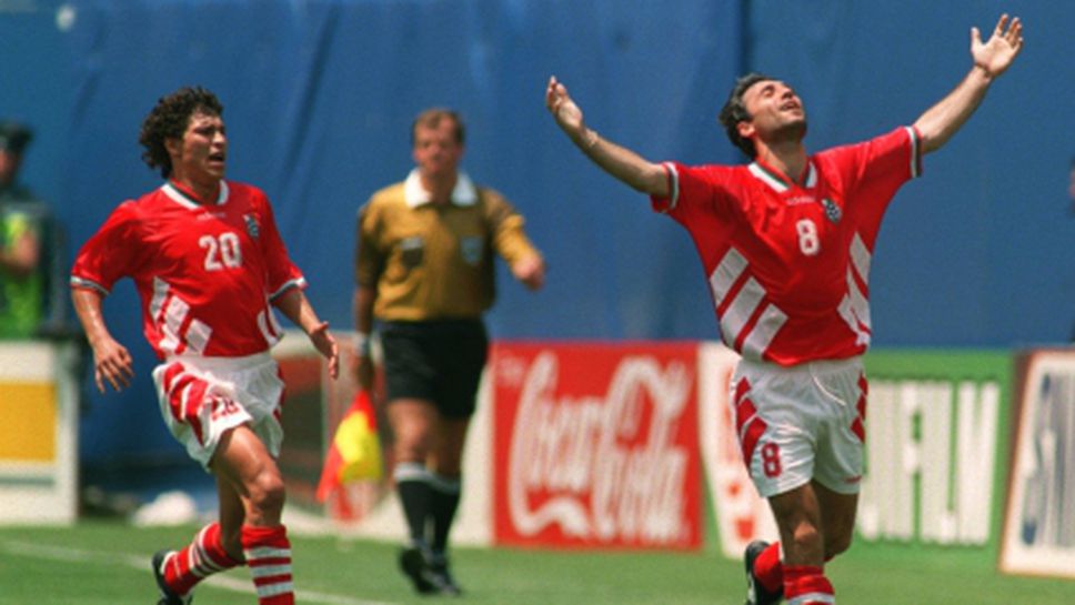 БФС платил на ФИФА за мачовете от САЩ'94