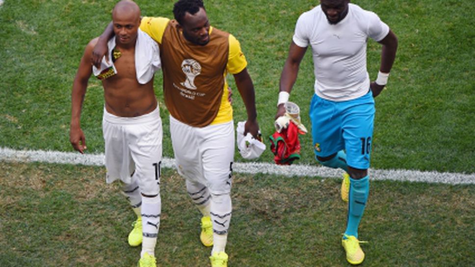 Ганайците се прибраха с извинения