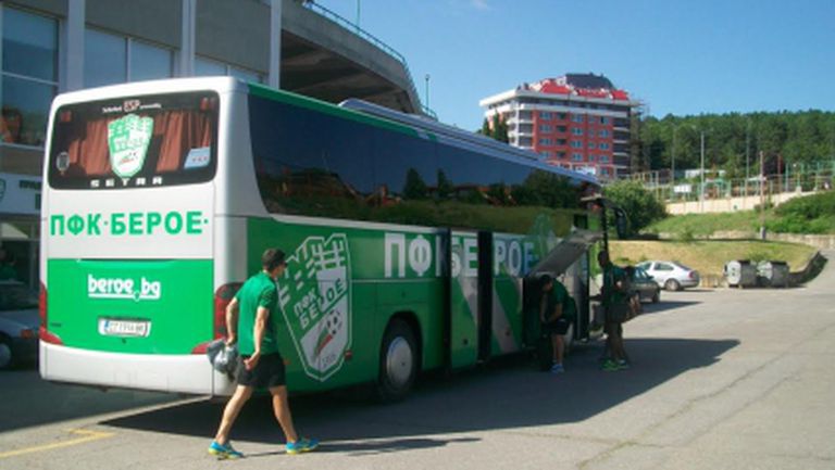 Берое тръгна за лагер в Тетевен