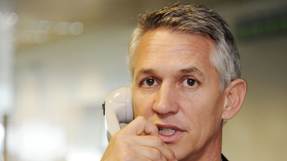 Линекер: Трудно е да се предположи, кой ще е новият световен шампион