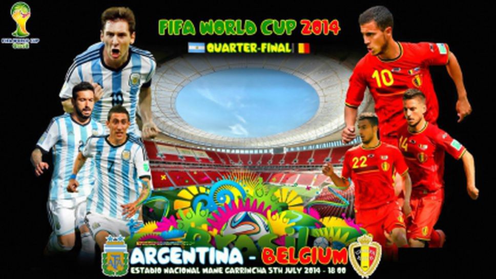 Белгия ще спира Аржентина за мечтания финал