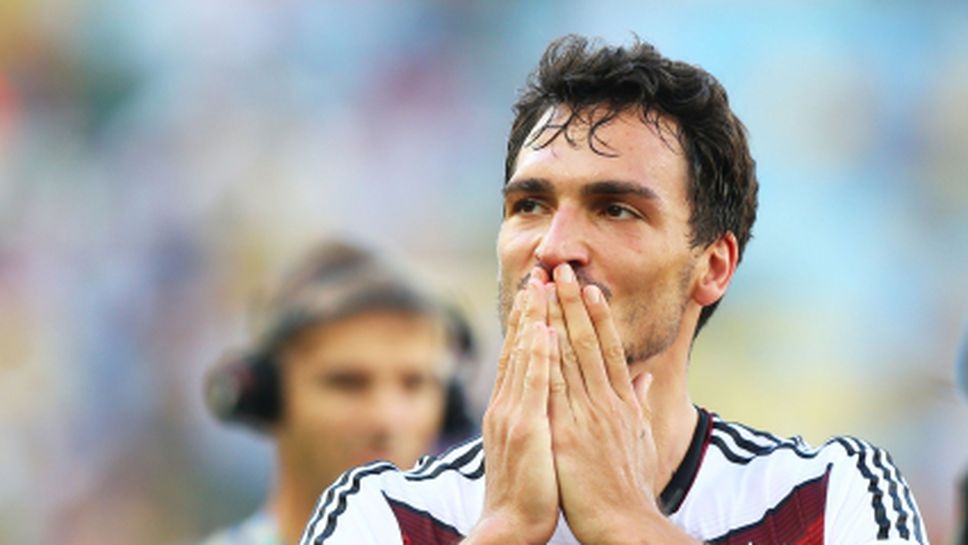 Хумелс със специално обръщение във "Фейсбук"