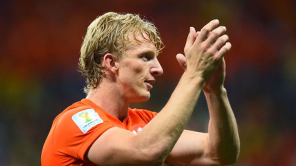 Каут: Бяхме подготвени за този сценарий