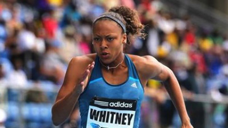 Американка подобри световните рекорди на 100 и 200 м за младша възраст