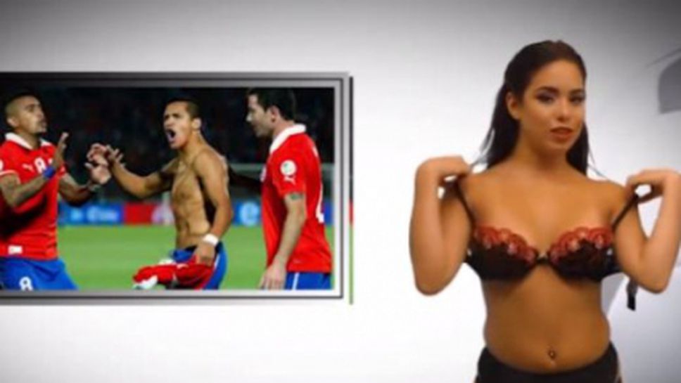 Голи водещи радват футболните фенове във Венецуела (видео 18+)