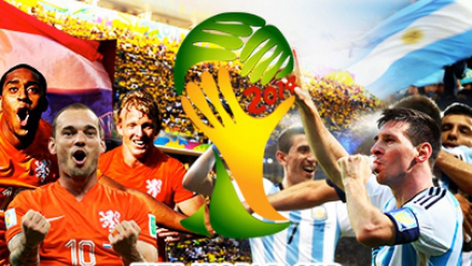 Ще направи ли Аржентина бразилската мъка още по-черна