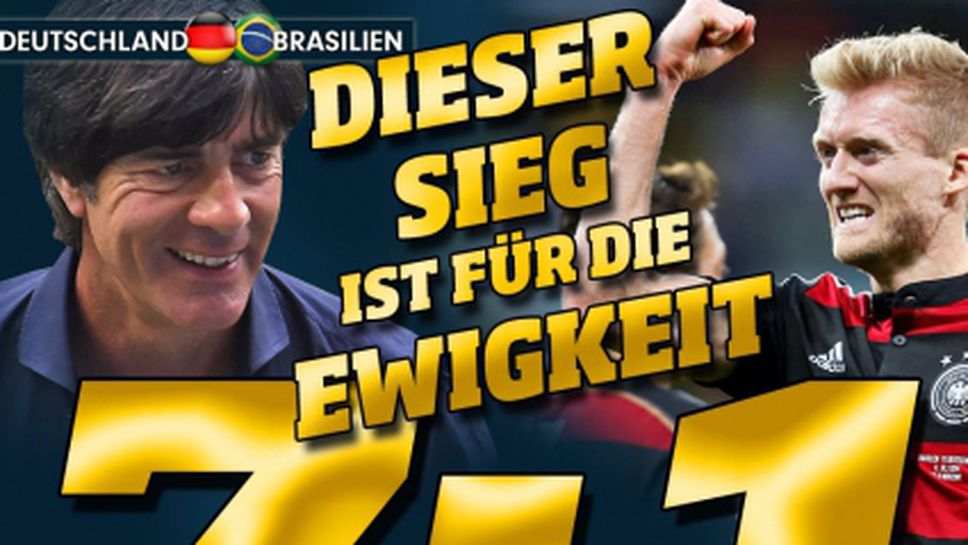 В Германия: Тази победа е за вечността