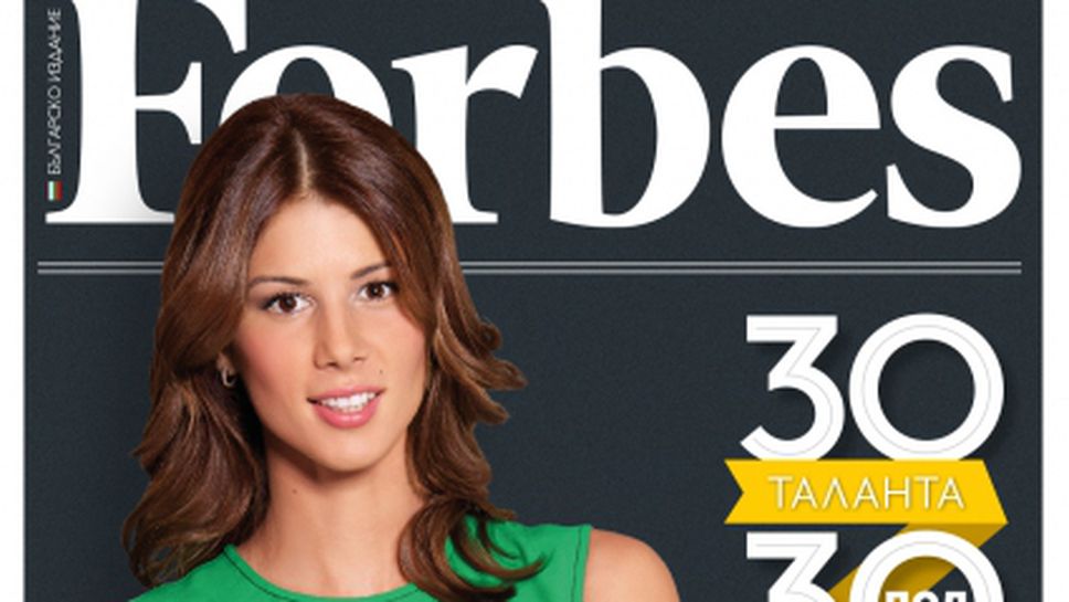 Цветана Пиронкова е на корицата на Forbes България