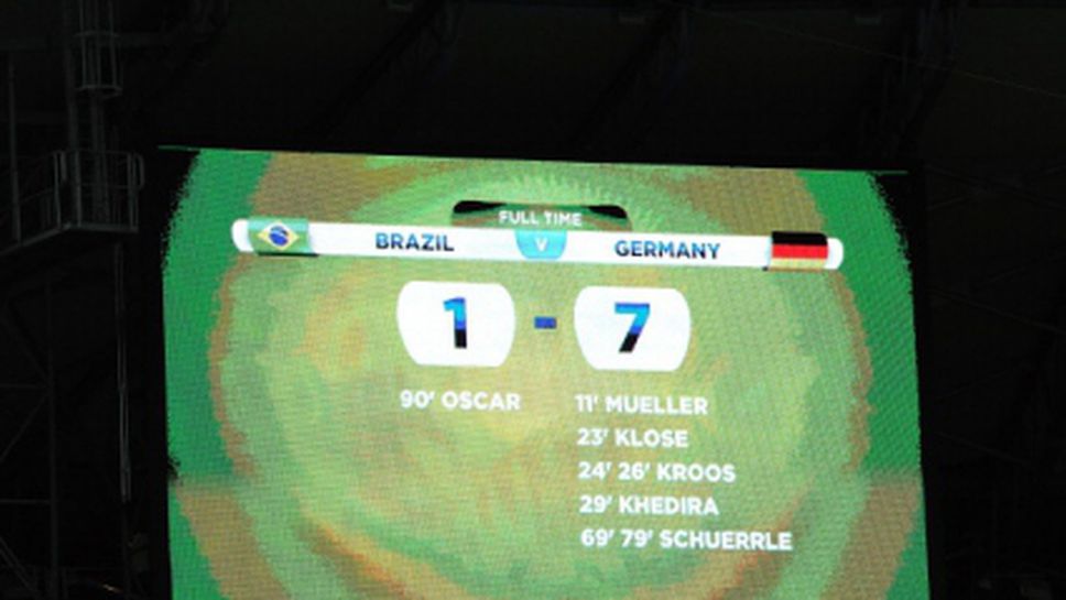 Невероятно: Да познаеш резултата от Бразилия - Германия