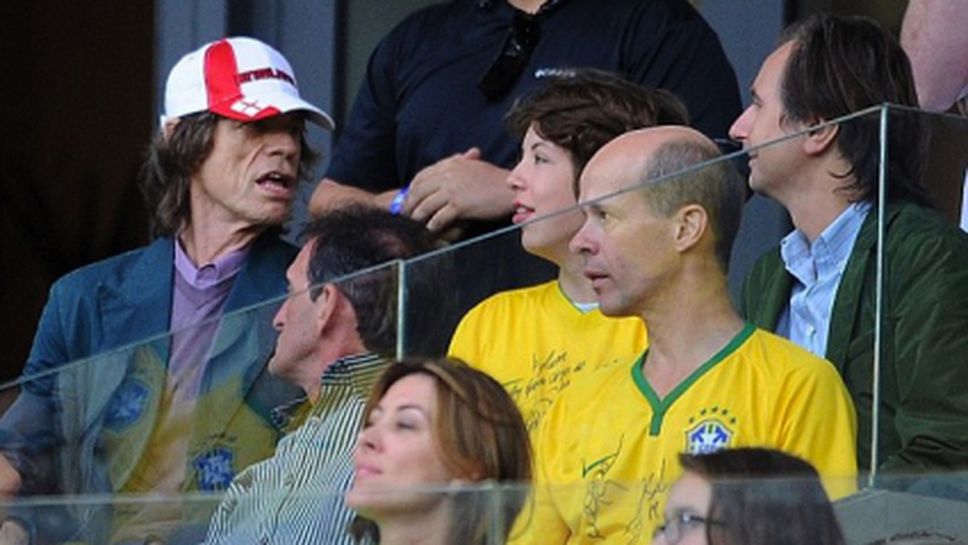 Феновете на Бразилия: Мик Джагър е виновен за загубата