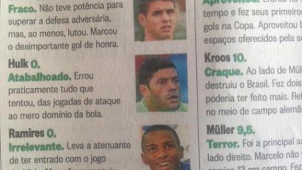 "О Глобо" писа оценка "нула" на всички бразилски национали, играли в мача с Германия (снимки)