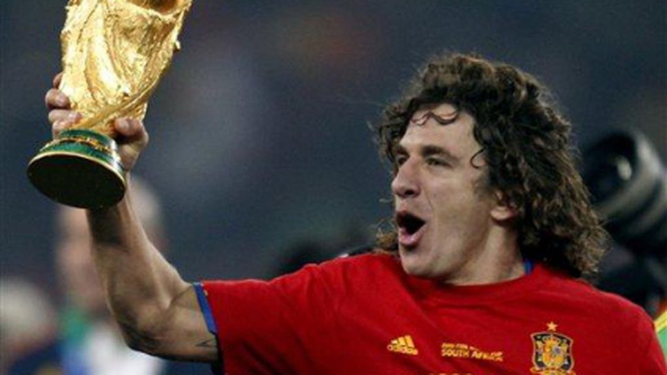 Пуйол отпътува за Рио, ще връща световната купа