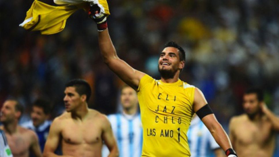 Видео: Тайното оръжие на Ромеро