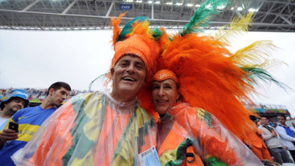 Бразилските фенове очаквано подкрепиха Холандия в полуфинала срещу Аржентина