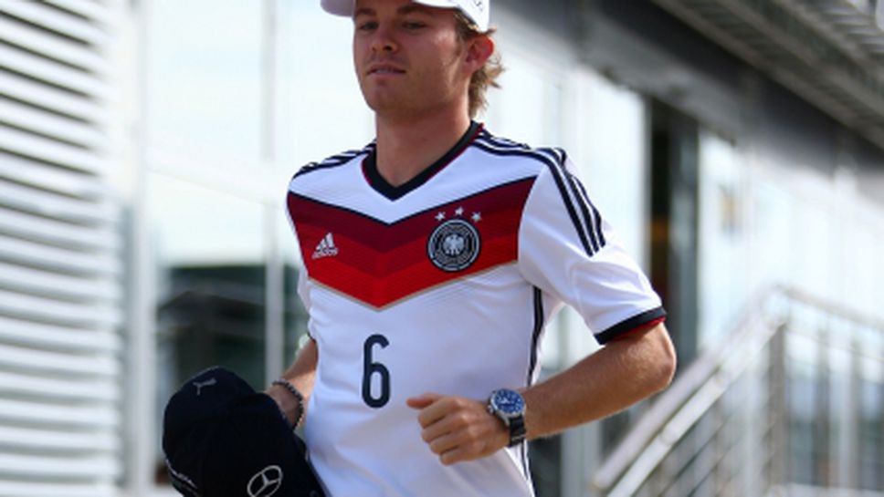 ГП на Германия с отстъпка за билети благодарение на германския отбор по футбол