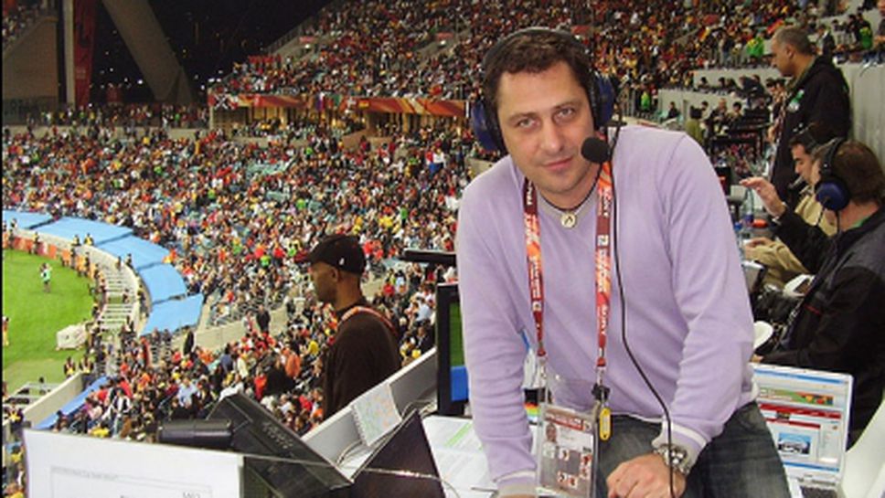 Коментаторът на БНТ Иво Ангелов пред Sportal.bg за емоцията от Мондиала и защо Чили стана Мексико