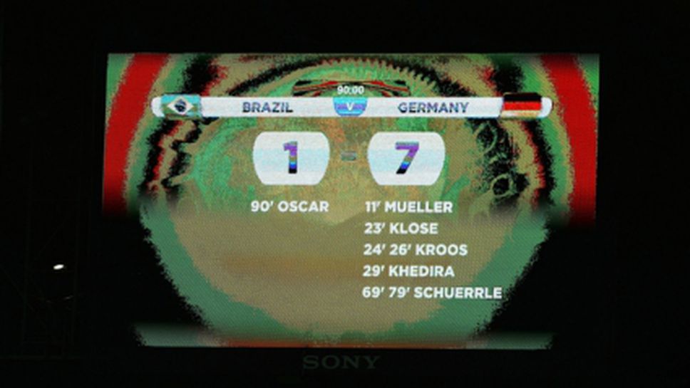 15-годишна се обеси заради Бразилия