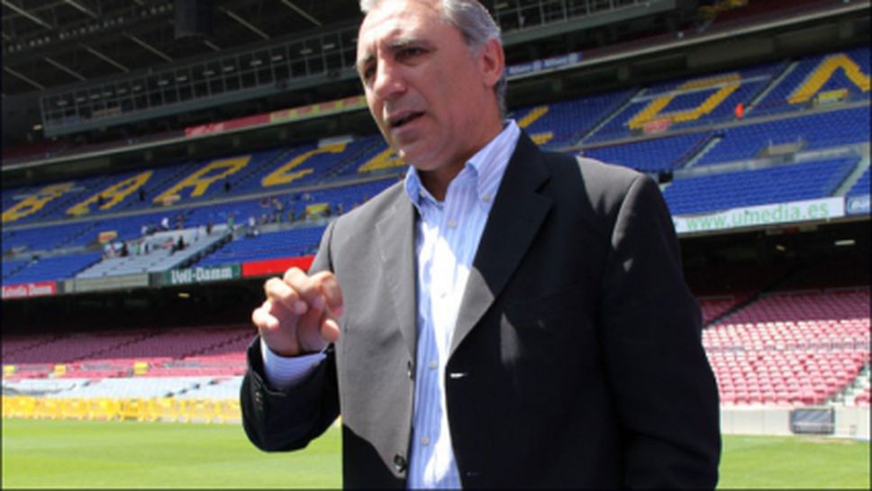 Стоичков: Надявам се Меси да вдигне титлата на "Маракана"