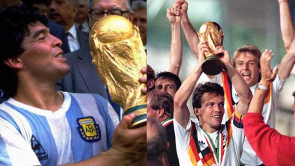 Аржентина срещу Германия... триумфът на Марадона и отмъщението на Бундестима (видео)