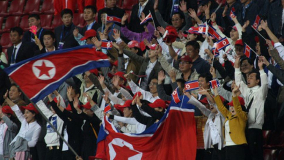 КНДР чака титлата от Мондиала (видео)