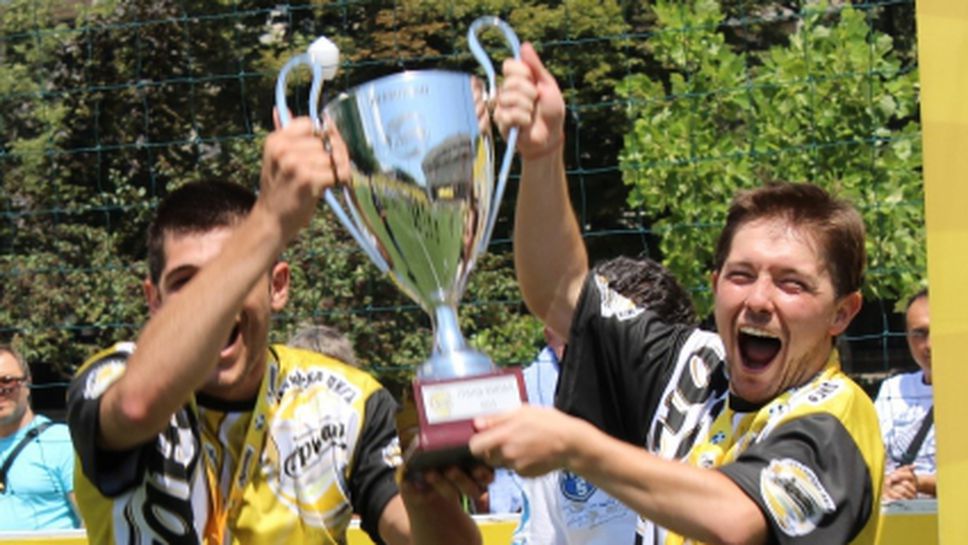 ФК Бастун е големият шампион на Ариана Аматьорска лига 2014