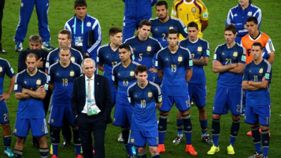 Резервният екип е на карък