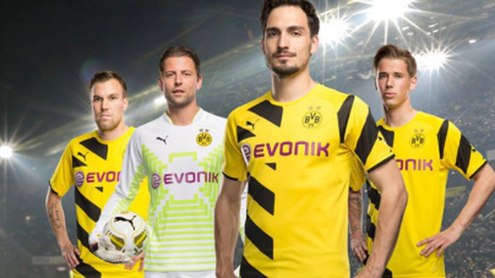 Дортмунд официално показа красивия нов екип (снимки)