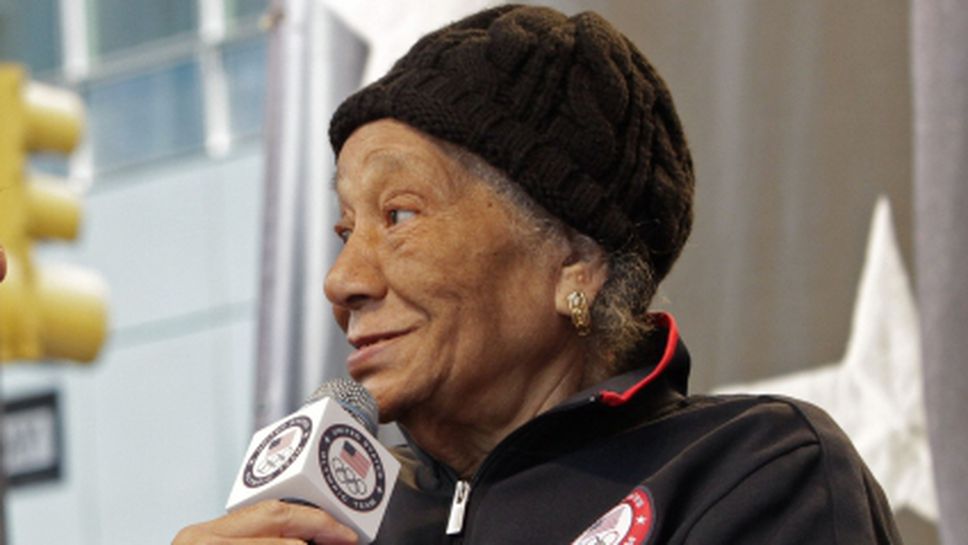 Почина първата тъмнокожа олимпийска шампионка