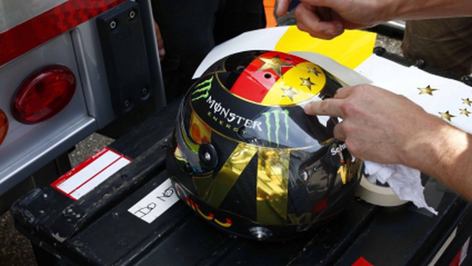 Каската на Розберг за "Хокенхайм" след победата на Германия (Снимки)