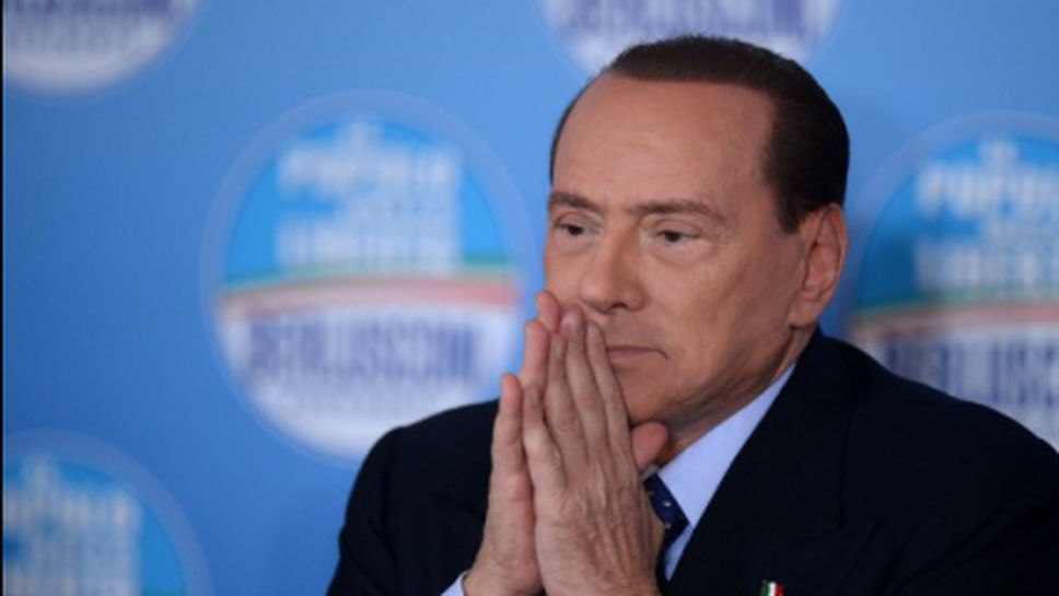 Оправдаха Берлускони по делото за секс с непълнолетната Руби