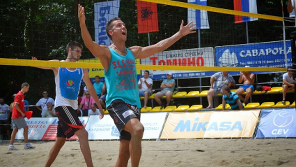 Ето кои са финалистите на турнира по плажен волейбол в Кърджали