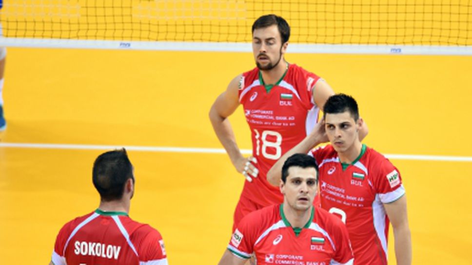България ще иска финал в Световната лига