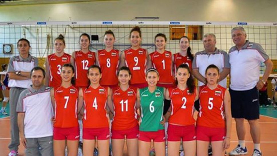 Младите националки на България останаха без мач днес