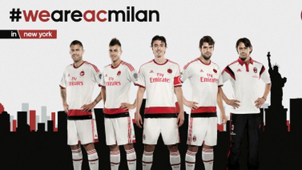 Милан и adidas представиха втория екип на "росонерите" - той е с нова емблема