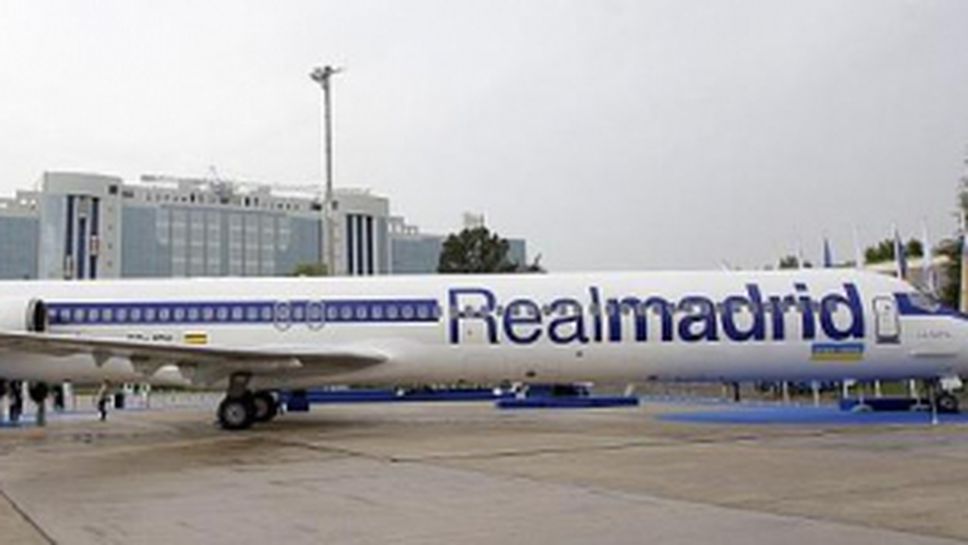 Разбилият се самолет на "Ел Алжери" е обслужвал чартърите на Реал (Мадрид)