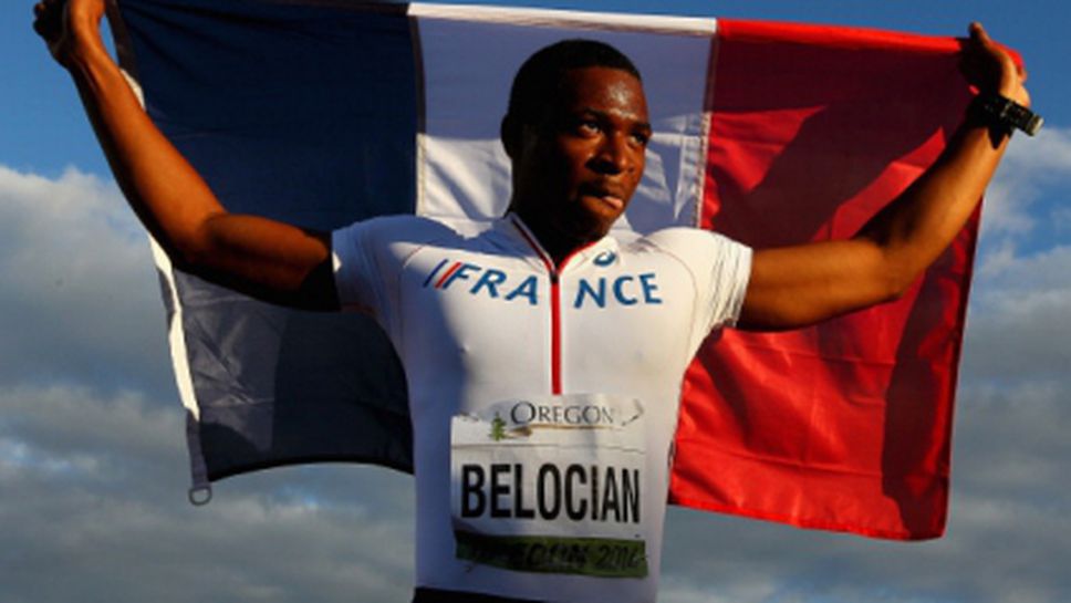 Французин подобри световния рекорд на 110 м/пр