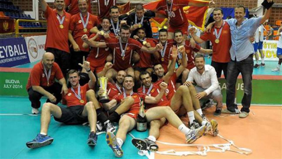 Волейболистите на Черна гора спечелиха Европейската лига!