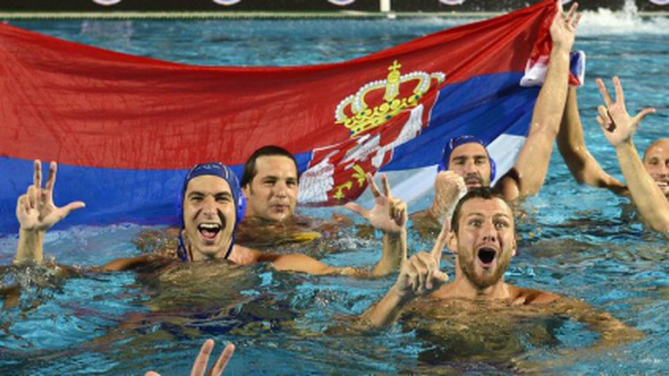 Сърбия отново е европейски шампион по водна топка
