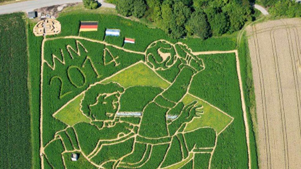 Уникален зелен лабиринт в чест на световната титла на Германия
