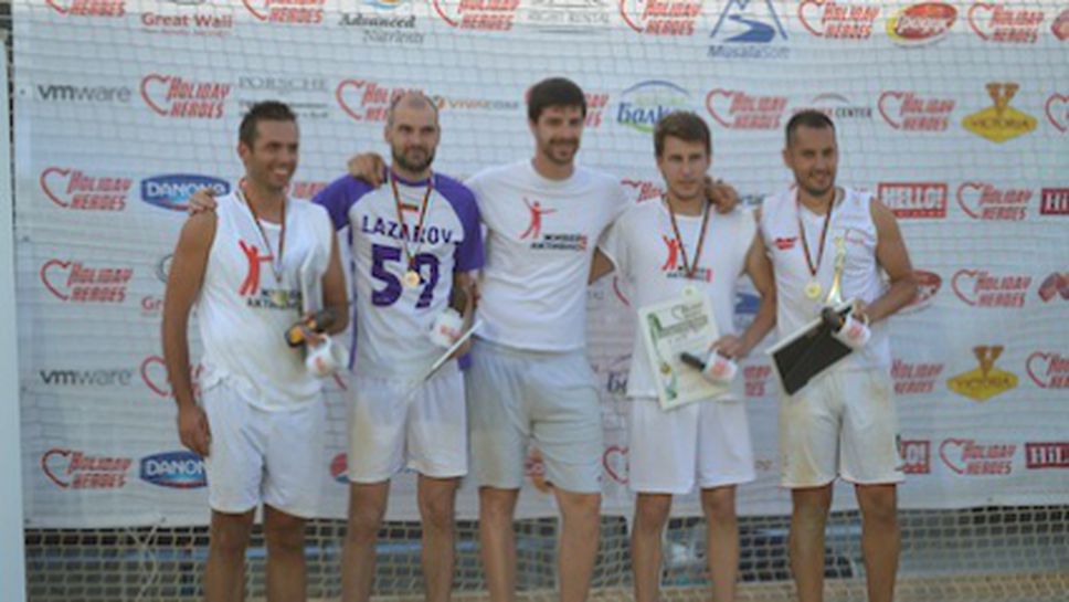 Nestle спечели турнира по плажен волейбол на Holiday Heroes, Радо Стойчев официален гост (ВИДЕО)