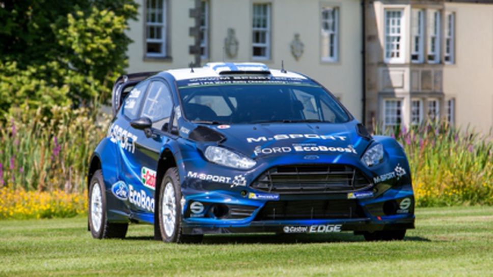М-Спорт представиха фейслифт на Фиеста RS WRC